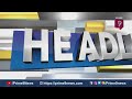 అమెరికా పౌరసత్వాలో భారతీయుల హవా | 11 PM Bulletins | Prime9 News  - 01:17 min - News - Video