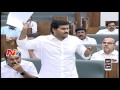 YS Jagan's Speech @ AP Assembly Budget Sessions