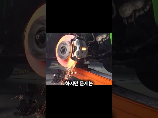 브레이크 디스크, 금속별 실험 결과 ㄷㄷ