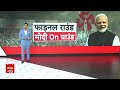 Candidate List: BJP की पहली लिस्ट में 20% मौजूदा सांसदों को नहीं मिला टिकट  - 09:10 min - News - Video