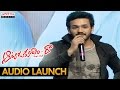 Akhil Speech @ Aatadukundam Raa Audio Launch