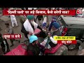 Farmers Protest Live Shambhu Border: ‘दिल्ली चलो’ पर अड़े किसान, कैसे बनेगी बात? | Kisan Andolan  - 13:20 min - News - Video