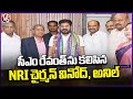 TPCC NRI Chairman Vinod And Anil Thanked CM Revanth For Compensation To Gulf Employees | V6 News