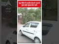 J&K Poonch Terrorist Attack: पुंछ जिले में भारतीय सेना के जवानों  द्वारा कड़ी सुरक्षा जांच जारी  - 00:53 min - News - Video