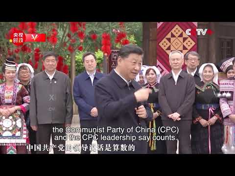 Le président Xi déclare que le PCC honore ses engagements, ne laissant personne de côté dans la réduction de la pauvreté