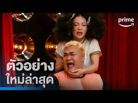 LOL: Last One Laughing Thailand'