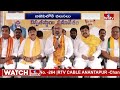 బీజేపీలోకి భారీ వలసలు | Huge Joinings In BJP Party | Kishan Reddy | Modi | hmtv  - 02:44 min - News - Video