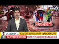 భారీ వర్షాలు..అధికారులను అలర్ట్ చేసిన రేవంత్ రెడ్డి | Hyderabad | Prime9 News  - 01:39 min - News - Video