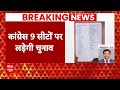 Live : पप्पू यादव को RJD ने दिया जोर का झटका LIVE | loksabha Election 2024  - 00:00 min - News - Video