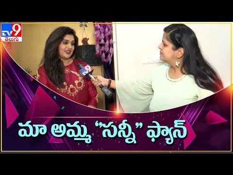 My mother is big fan of Sunny: Bigg Boss Telugu 5 fame Priya My mother is big fan of Sunny: Bigg Boss Telugu 5 fame Priya