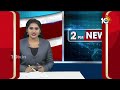 LIVE : Mylavaram TDP Ticket Issue | మైలవరం టికెట్‌పై వసంత, దేవినేని మధ్య పోరు | Vasantha Vs Devineni  - 01:29:46 min - News - Video
