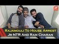 Rajamouli To House Arrest Jr NTR And Ram Charan!