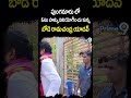 పుంగనూరు లో ఓటు హక్కు వినియోగించు కున్న బోడె రామచంద్ర యాదవ్ | Bode Ramachandra Yadav Cast His Vote  - 00:57 min - News - Video