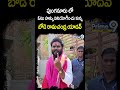 పుంగనూరు లో ఓటు హక్కు వినియోగించు కున్న బోడె రామచంద్ర యాదవ్ | Bode Ramachandra Yadav Cast His Vote