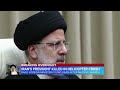 Irans president killed in helicopter crash  - 01:26 min - News - Video