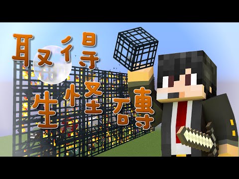 問題 Win10 Java版1 13 想在創造模式用生怪磚指令 Minecraft 我的世界 當個創世神 哈啦板 巴哈姆特