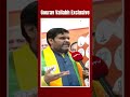 Gourav Vallabh In BJP | Gourav Vallabh Exclusive: I Cant Abuse Wealth Creators Day In And Day Out  - 01:00 min - News - Video