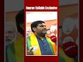 Gourav Vallabh In BJP | Gourav Vallabh Exclusive: I Cant Abuse Wealth Creators Day In And Day Out
