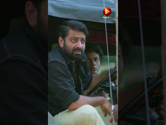 ഒരു കിലോ അങ്ങ് തോട്ടില് | Pappachan Olivilaanu | Saiju Kurup | Malayalam Comedy Scenes | #shorts