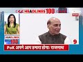 Top News: Navratri First Day | New GST Rates | Unnao Protest | Thar Accident | IND Vs PAK | NDTV  - 11:30 min - News - Video