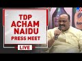 Acham Naidu Press Meet LIVE