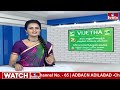 మోడీకి షాకిచ్చిన సీఎం రేవంత్ | NITI Aayog Meeting | Jordar Varthalu | hmtv  - 0 min - News - Video