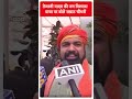 Tejashwi Yadav की जन विश्वास यात्रा पर बोले Samrat Chaudhary | #abpnewsshorts  - 00:30 min - News - Video