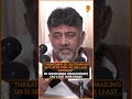 DK Shivakumar Dismisses Criticism,Says Fortune 500 Firms Stay In Bengaluru Despite Road Woes \ News9