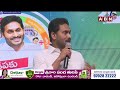 Kiran : జగన్ డ్రామాలాన్ని కేసుల నుండి బయటపడటానికే | ABN Telugu  - 12:56 min - News - Video