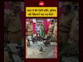बंदर ने की ऐसी चोरी, पुलिस को खिलाने पड़ गए केले ! #shorts #Viralvideo #ndtvindia #ytshorts