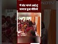 Akhilesh Yadav Daughter: Aditi Yadav ने अपनी मां के लिए मांगा Vote, वायरल हुआ भाषण | Dimple Yadav  - 00:49 min - News - Video