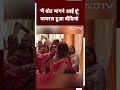 Akhilesh Yadav Daughter: Aditi Yadav ने अपनी मां के लिए मांगा Vote, वायरल हुआ भाषण | Dimple Yadav