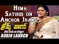 Actress Hema Satires on Anchor Jhansi At James Bond Audio Launch