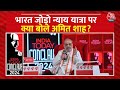 Amit Shah EXCLUSIVE: Kejriwal की गिरफ्तारी पर क्या बोले अमित शाह? | India Today Conclave 2024