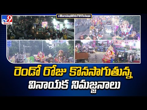 Ganesh idol immersion continues on Second day at Tank Bund