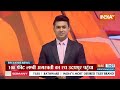 Ram Mandir Exclusive: प्रवेश द्वार पर बजरंगी..अयोध्या ऐसी पहले न सजी | Ram Mandir Pran Pratishtha  - 03:08 min - News - Video