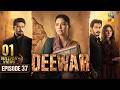 Deewar - Episode 37 - 27th July 2026 [ Sunita Marshall & Ali Abbas ] HUM TV