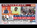 Bihar Election: Rahul-Tejashwi का सम्मेलन, क्या ढो पाएंगे पिछड़े वर्ग की उम्मीदें? | CM Nitish Kumar  - 04:42 min - News - Video