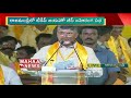 Chandrababu announces corp. for specific BCs, including Yadavas