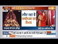 Ayodhya Ram Mandir Inauguration: कैसी लग रही है अयोध्या नगरी ? देखिए India TV पर  - 04:01 min - News - Video