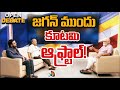 Open Debate with Minister Ambati Rambabu | 10టీవీ ఓపెన్‌ డిబేట్‌లో అంబటి రాంబాబు | 10TV