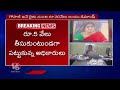 ACB Raids On Kamalapur MRO Madhavi | Hanamkonda | V6 News - 02:37 min - News - Video