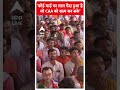 Loksabha Election 2024: कोई माई का लाल पैदा हुआ है जो CAA को खत्म कर सके | #trending  - 00:29 min - News - Video