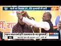 Aaj Ki Baat: राजस्थान में बीजेपी का नया चेहरा कौन हैं भजन लाल शर्मा? Rajasthan New CM | Rajat Sharma  - 53:12 min - News - Video