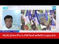 APSRTC May Be Private | YSRCP Leader Seediri Appalaraju Shocking Comments On Privatizations In AP  - 06:25 min - News - Video