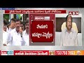 వైసీపీ రెబల్ ఎమ్మెల్యేలకు మరోసారి స్పీకర్ నోటీసులు | Speaker Notices To Rebel MLAs | ABN Telugu  - 04:42 min - News - Video