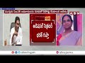 జగన్ సెక్యూరిటీ ఖాళీ | EX CM Jagan Updates | Three IAS Officers Removed | ABN Telugu  - 03:34 min - News - Video