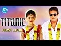 Titanic Telugu Movie First Look - Rajeev, Prudhvi, Yamini Bhaskar