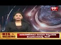 ఎమ్మెల్యే జారి ఆదినారాయణ మీడియా సమావేశం | MLA Jari Adinarayana Media Conference | 99TV  - 02:19 min - News - Video