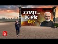 Live : यूपी में कैबिनेट का विस्तार... ये विधायक बनेंगे मंत्री | Loksabha Election 2024  - 00:00 min - News - Video